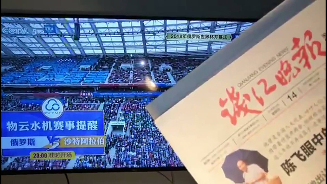 水立洁,物云水机,水立洁物云水机