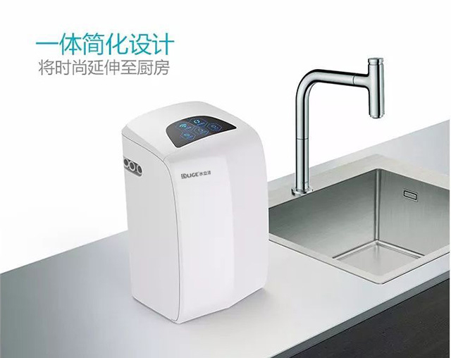 水立洁,物云水机,水立洁物云水机,净水器厂家,净水器品牌,净水器