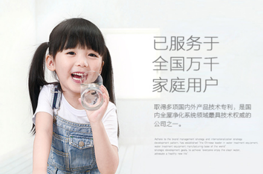 水立洁,物云水机,水立洁物云水机
