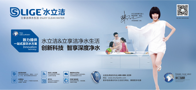 水立洁,物云水机,水立洁物云水机