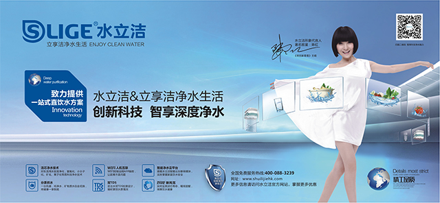 水立洁,物云水机,水立洁物云水机