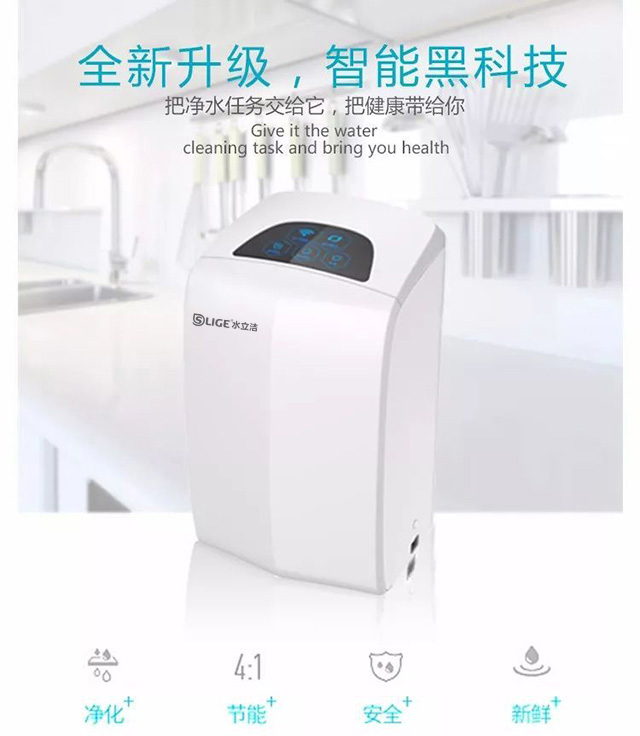 水立洁,物云水机,水立洁物云水机
