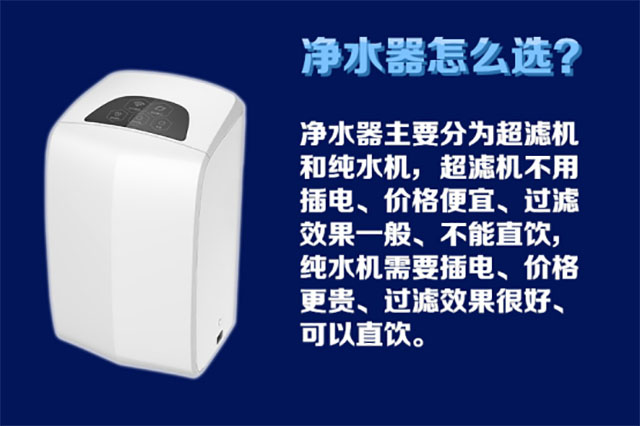 水立洁,物云水机,水立洁物云水机