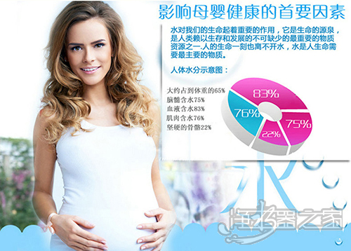 母婴净水器