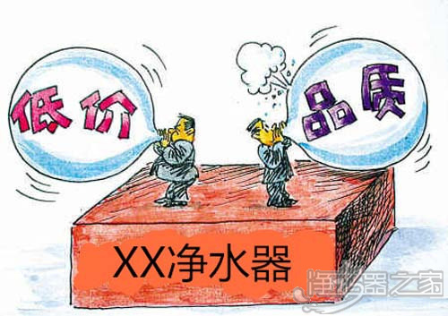 净水器狙击战