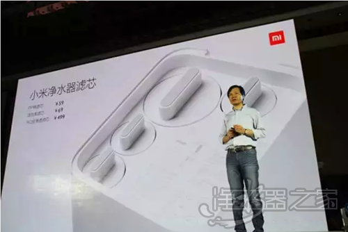 小米净水器正式发布