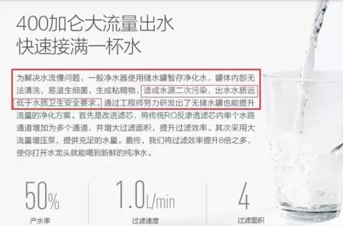 小米净水器,净水器之家