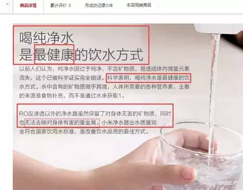 小米净水器,净水器之家