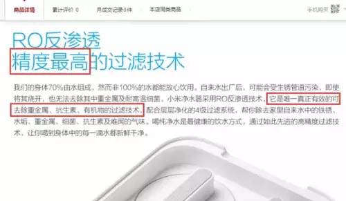 小米净水器,净水器之家