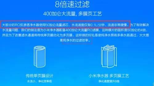 小米净水器,净水器之家