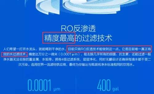 小米净水器,净水器之家