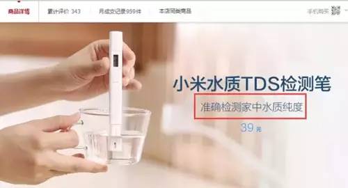 小米净水器,净水器之家