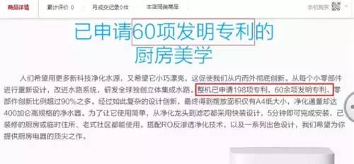 小米净水器,净水器之家